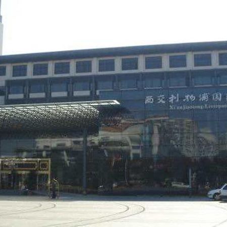 Suzhou Xi'An Jiaotong-Liverpool International Conference Centre Hotel Kültér fotó