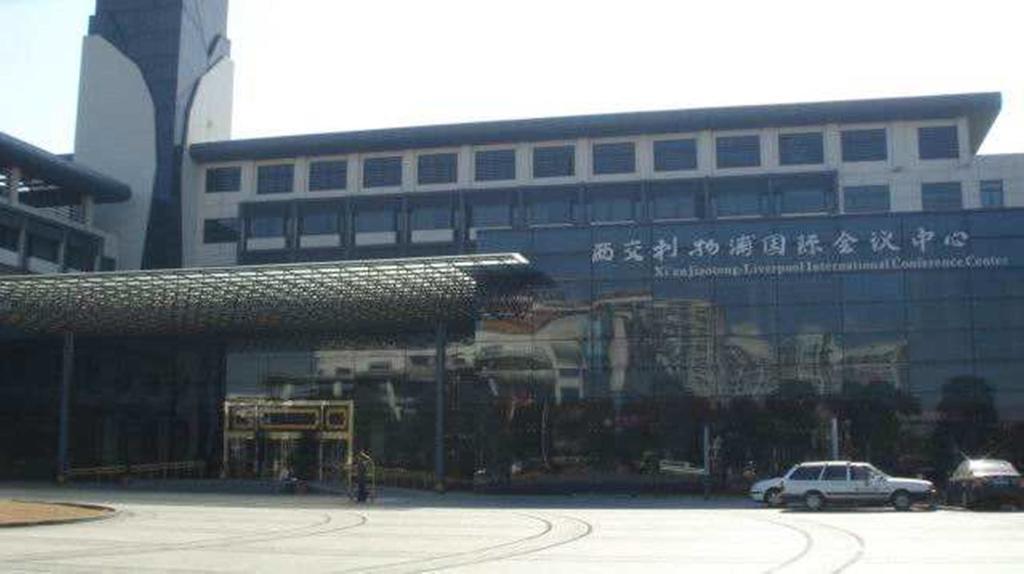 Suzhou Xi'An Jiaotong-Liverpool International Conference Centre Hotel Kültér fotó